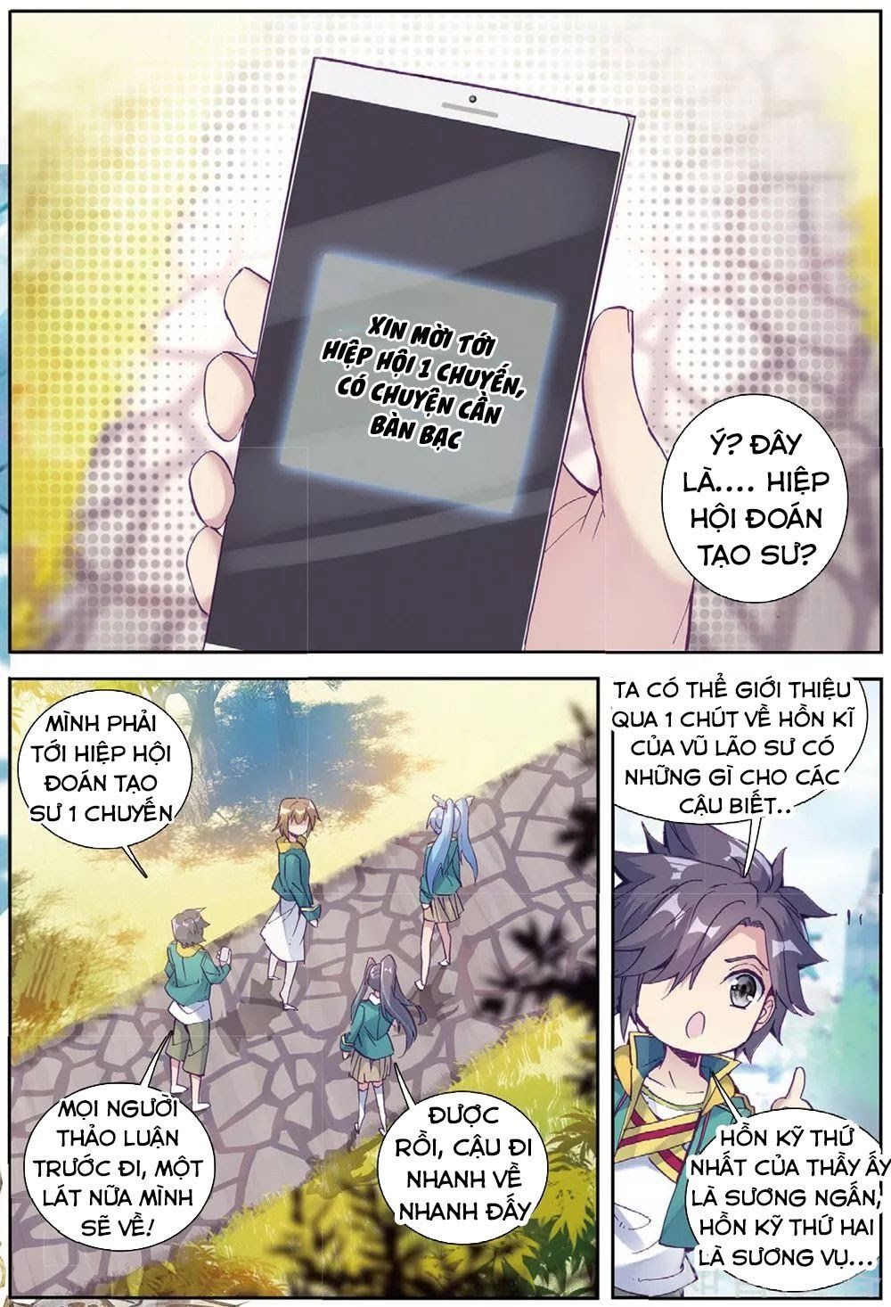 đọc truyện Long Vương Truyền Thuyết Chương 128 ảnh 13 tại Thiên Thai Truyện