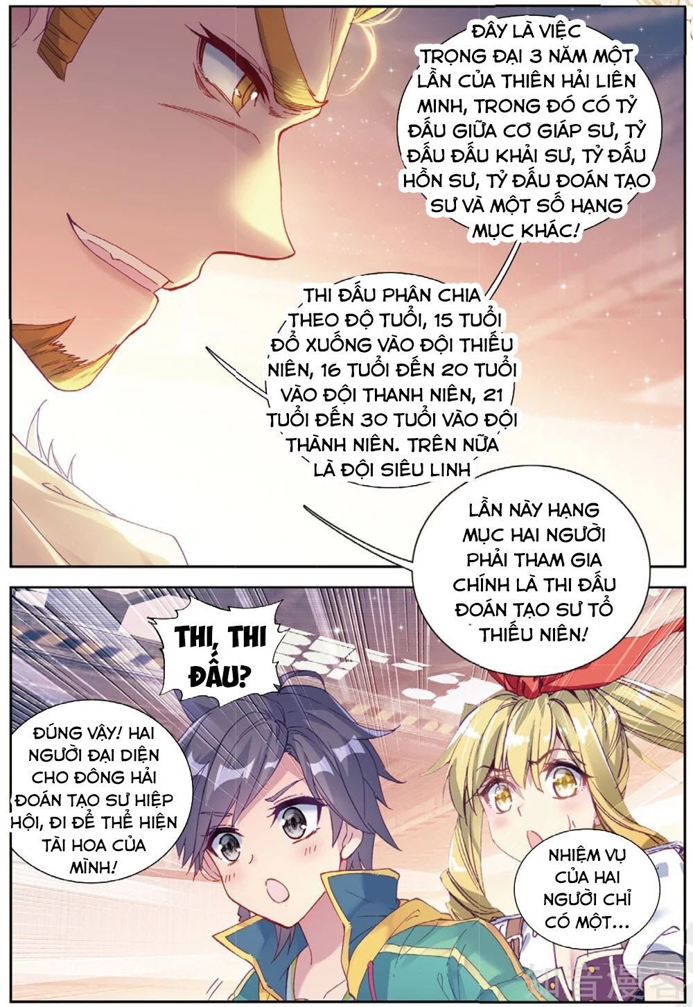 đọc truyện Long Vương Truyền Thuyết Chương 129 ảnh 12 tại Thiên Thai Truyện