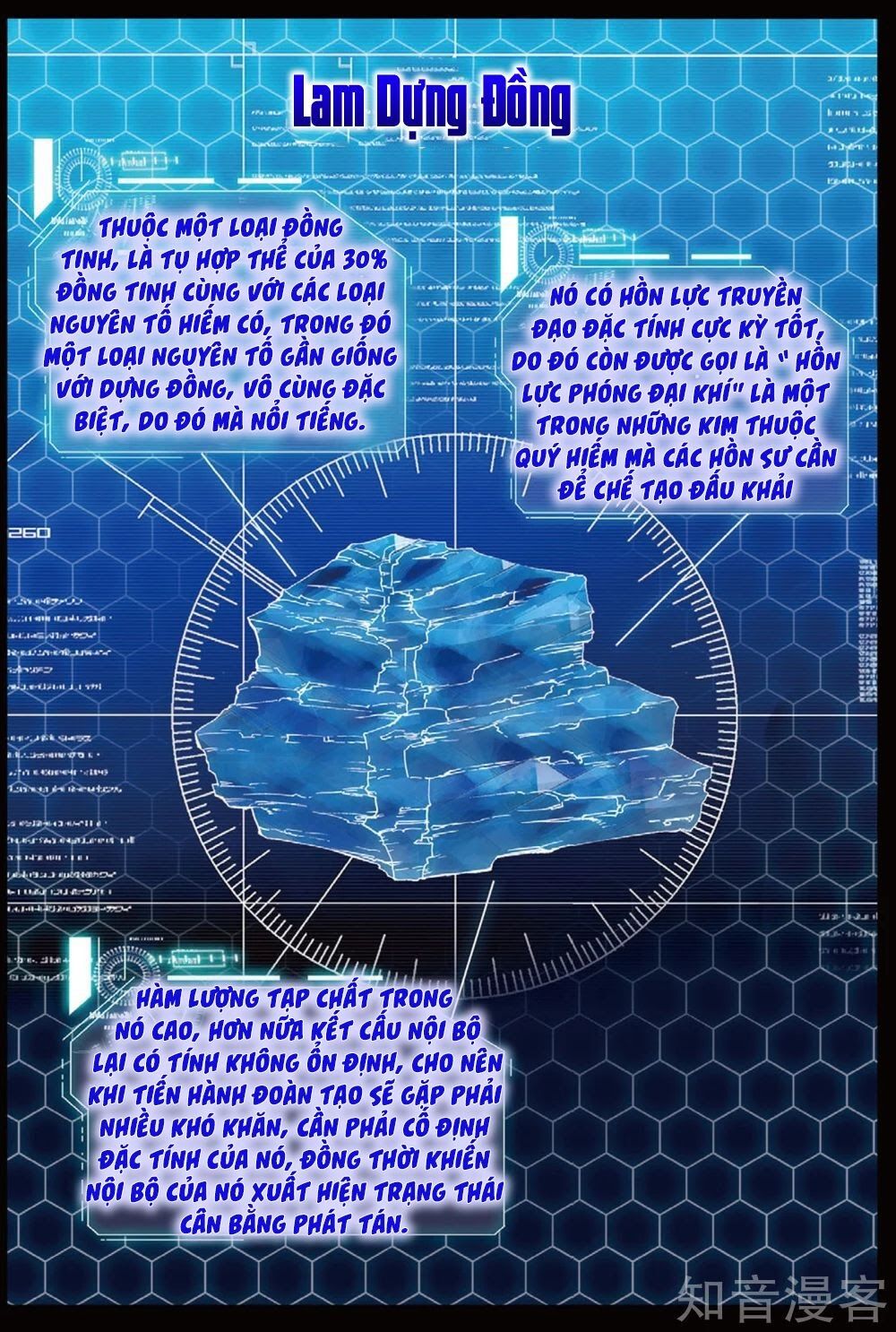 đọc truyện Long Vương Truyền Thuyết Chương 129 ảnh 4 tại Thiên Thai Truyện