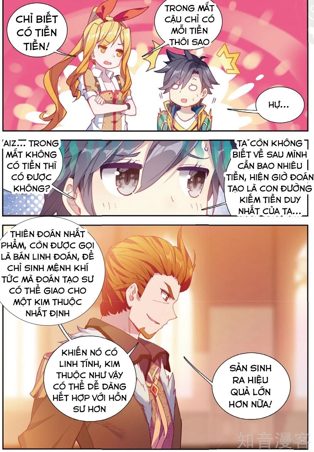 đọc truyện Long Vương Truyền Thuyết Chương 129 ảnh 6 tại Thiên Thai Truyện