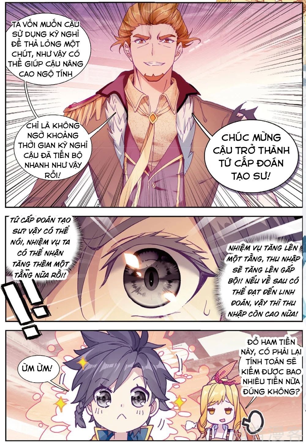 đọc truyện Long Vương Truyền Thuyết Chương 129 ảnh 8 tại Thiên Thai Truyện