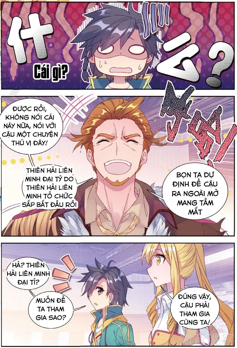 đọc truyện Long Vương Truyền Thuyết Chương 129 ảnh 11 tại Thiên Thai Truyện