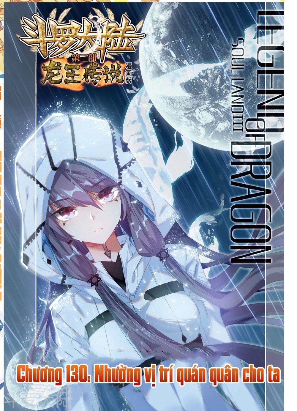 đọc truyện Long Vương Truyền Thuyết Chương 130 ảnh 3 tại Thiên Thai Truyện