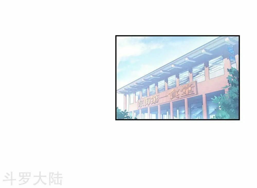 đọc truyện Long Vương Truyền Thuyết Chương 131 ảnh 21 tại Thiên Thai Truyện