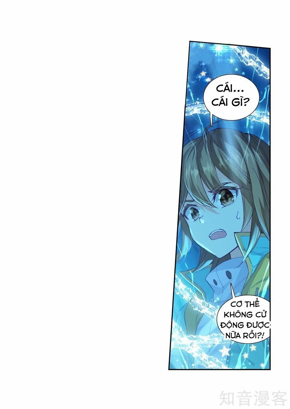 đọc truyện Long Vương Truyền Thuyết Chương 132 ảnh 6 tại Thiên Thai Truyện