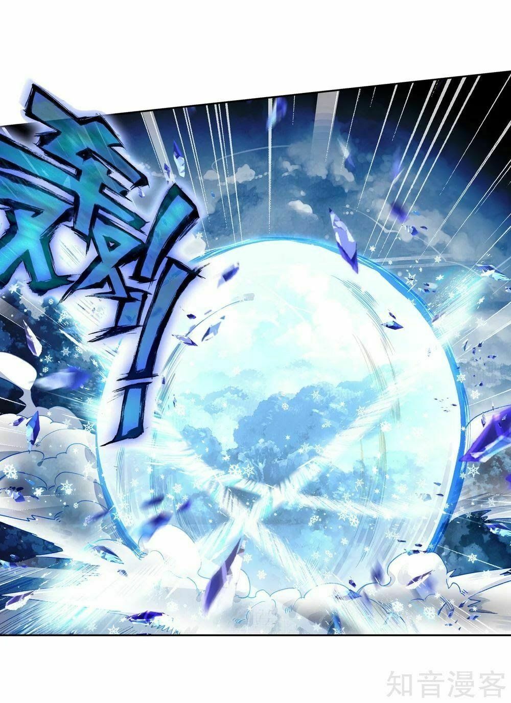 đọc truyện Long Vương Truyền Thuyết Chương 133 ảnh 35 tại Thiên Thai Truyện