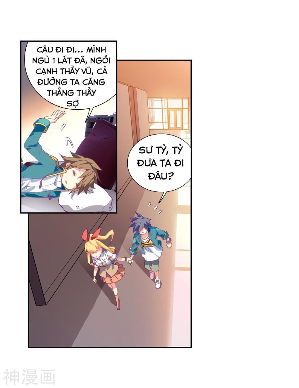 đọc truyện Long Vương Truyền Thuyết Chương 137 ảnh 15 tại Thiên Thai Truyện