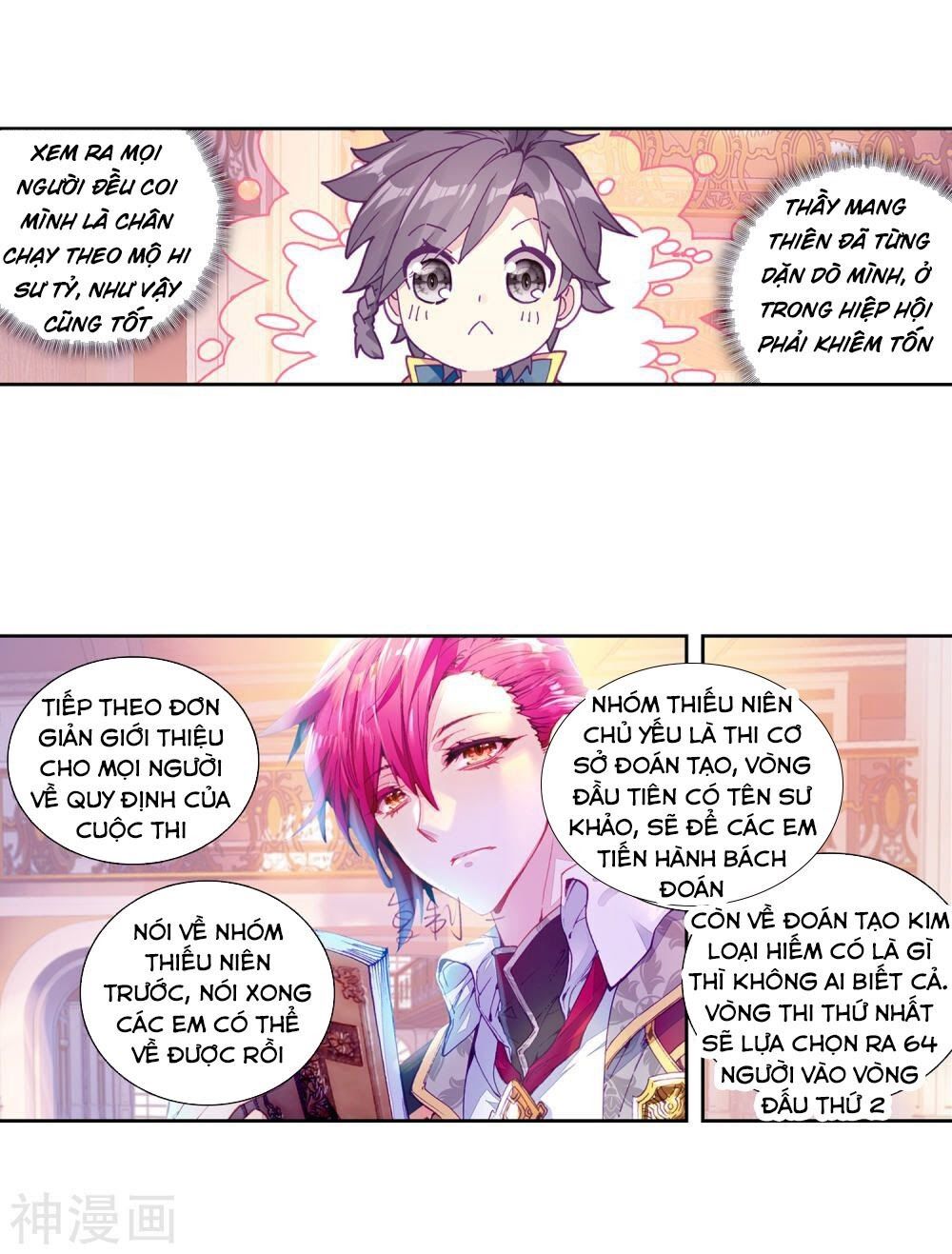 đọc truyện Long Vương Truyền Thuyết Chương 137 ảnh 31 tại Thiên Thai Truyện