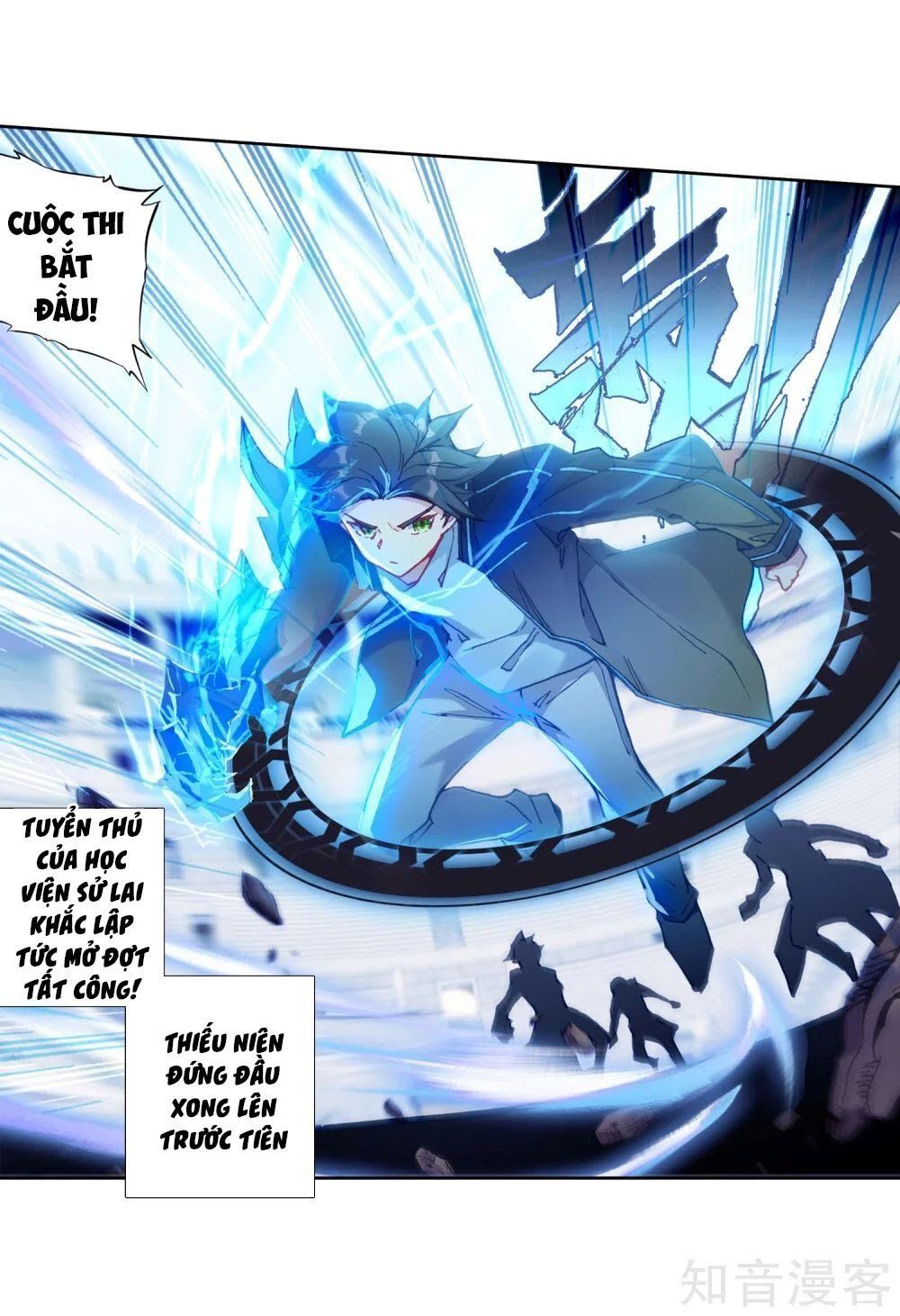 đọc truyện Long Vương Truyền Thuyết Chương 138 ảnh 22 tại Thiên Thai Truyện