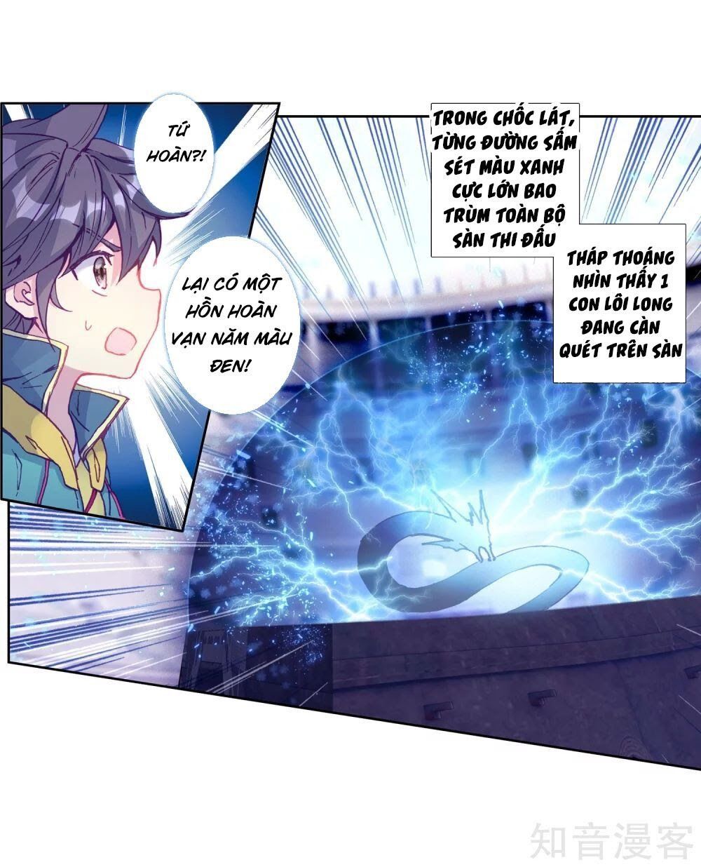 đọc truyện Long Vương Truyền Thuyết Chương 138 ảnh 23 tại Thiên Thai Truyện