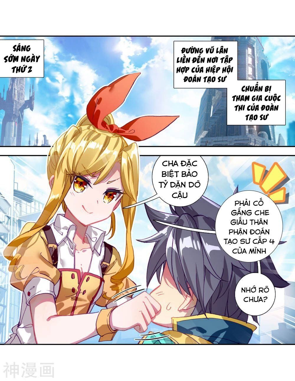 đọc truyện Long Vương Truyền Thuyết Chương 139 ảnh 22 tại Thiên Thai Truyện