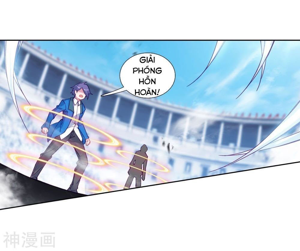 đọc truyện Long Vương Truyền Thuyết Chương 141 ảnh 15 tại Thiên Thai Truyện