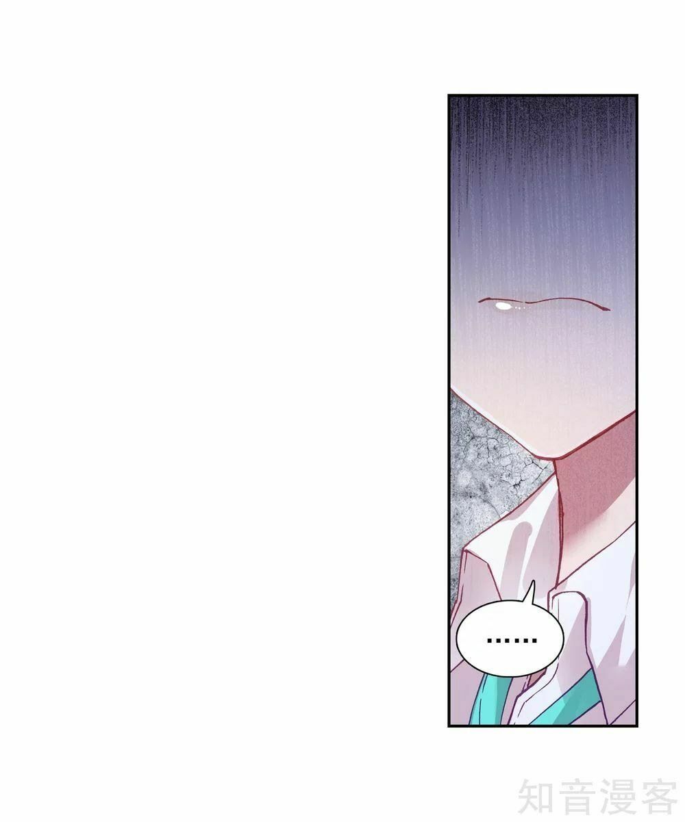 đọc truyện Long Vương Truyền Thuyết Chương 141 ảnh 35 tại Thiên Thai Truyện