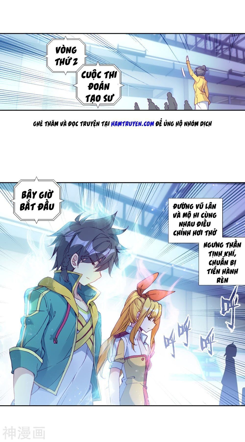 đọc truyện Long Vương Truyền Thuyết Chương 142 ảnh 24 tại Thiên Thai Truyện