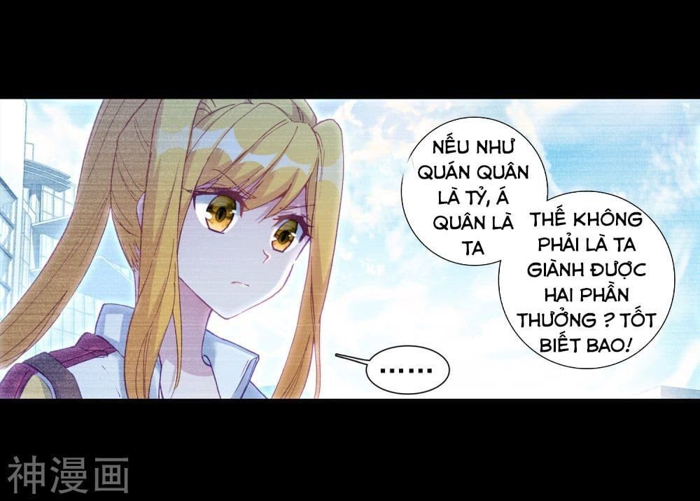 đọc truyện Long Vương Truyền Thuyết Chương 142 ảnh 9 tại Thiên Thai Truyện