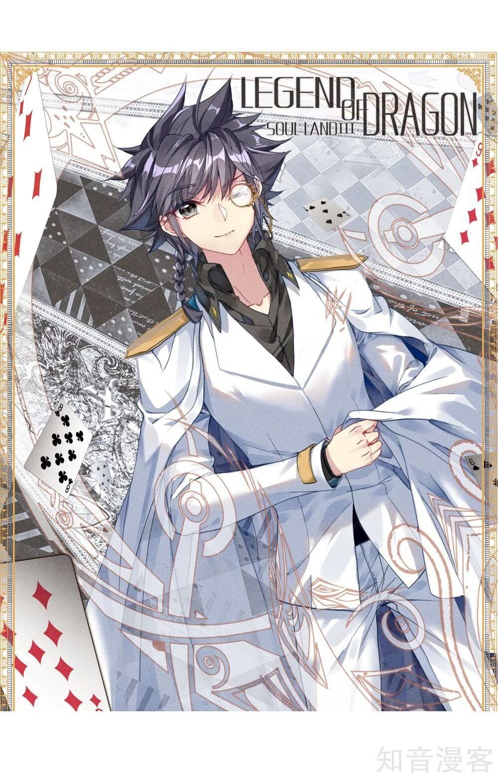 đọc truyện Long Vương Truyền Thuyết Chương 145 ảnh 3 tại Thiên Thai Truyện