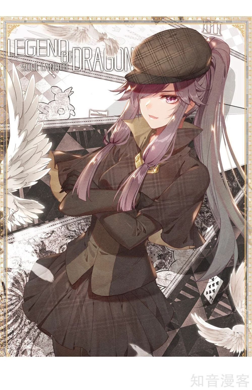 đọc truyện Long Vương Truyền Thuyết Chương 146 ảnh 3 tại Thiên Thai Truyện