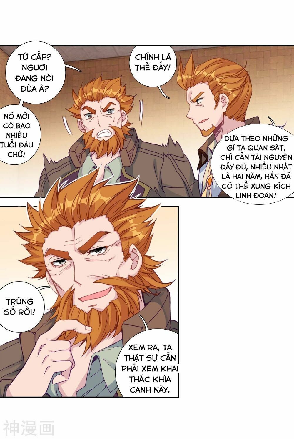 đọc truyện Long Vương Truyền Thuyết Chương 148 ảnh 6 tại Thiên Thai Truyện