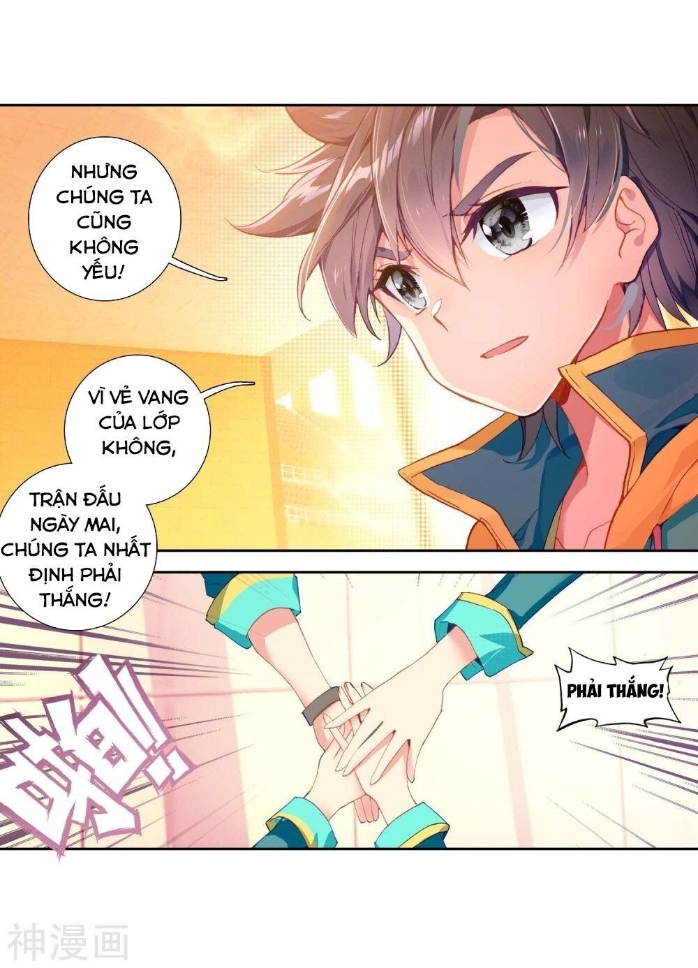 đọc truyện Long Vương Truyền Thuyết Chương 149 ảnh 18 tại Thiên Thai Truyện