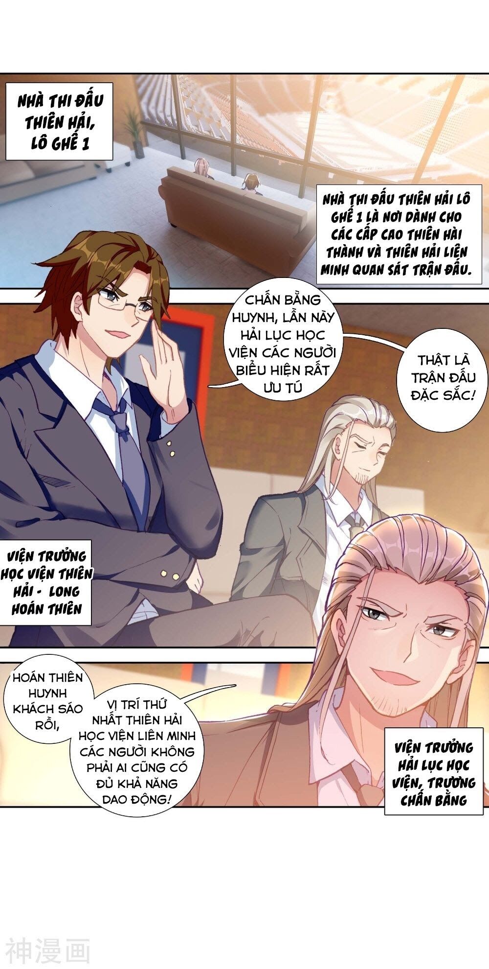 đọc truyện Long Vương Truyền Thuyết Chương 149 ảnh 19 tại Thiên Thai Truyện