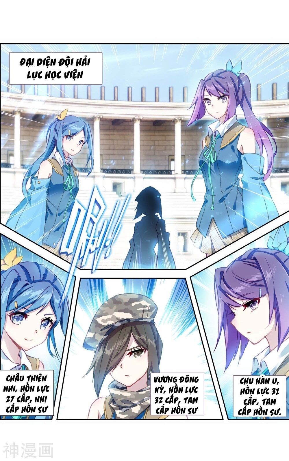 đọc truyện Long Vương Truyền Thuyết Chương 149 ảnh 34 tại Thiên Thai Truyện