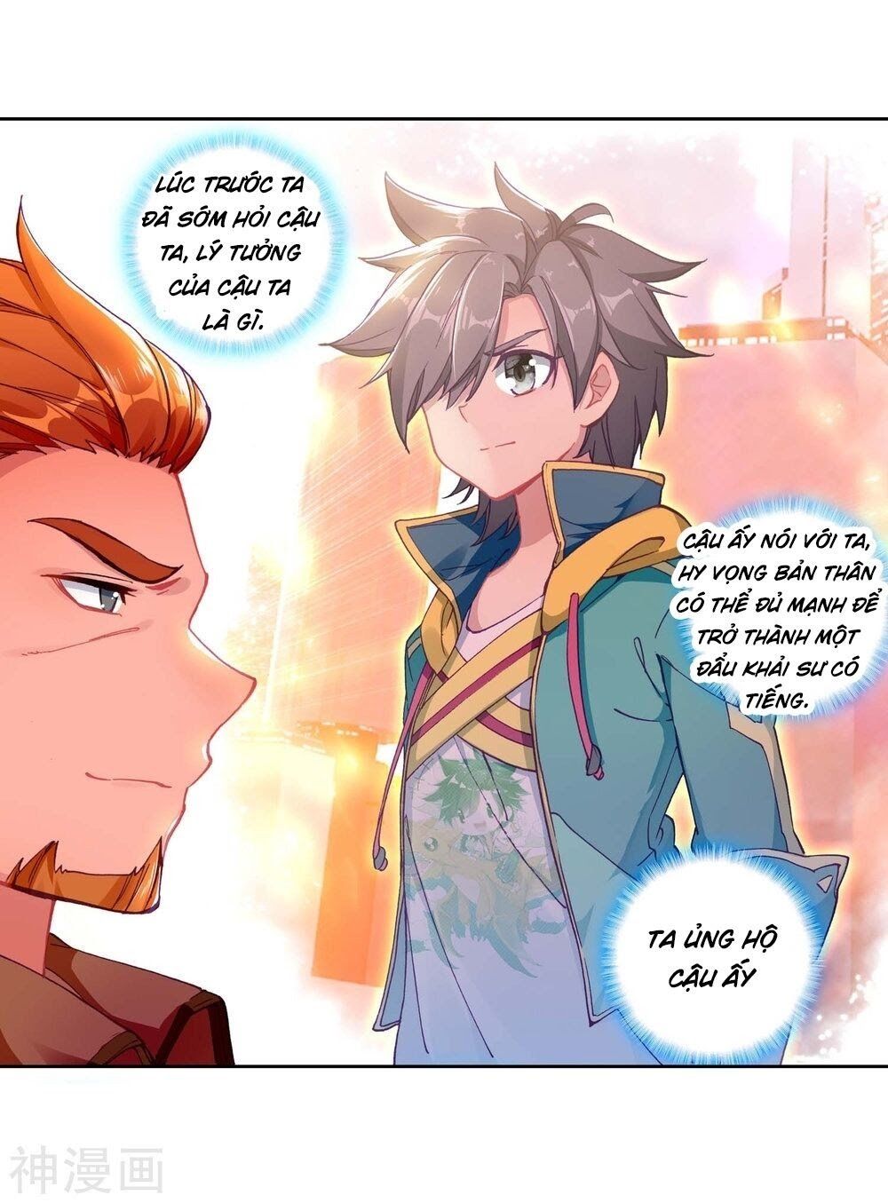 đọc truyện Long Vương Truyền Thuyết Chương 149 ảnh 7 tại Thiên Thai Truyện