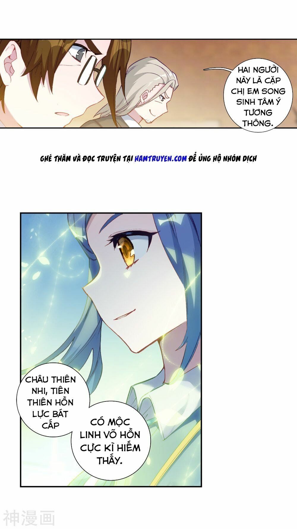 đọc truyện Long Vương Truyền Thuyết Chương 150 ảnh 16 tại Thiên Thai Truyện