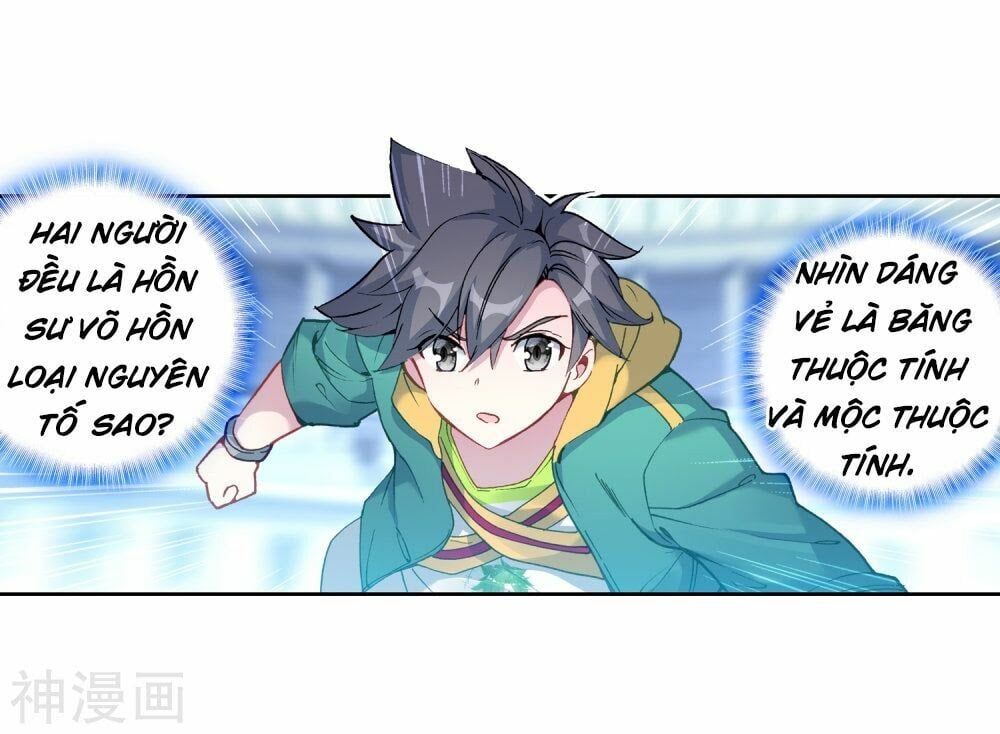 đọc truyện Long Vương Truyền Thuyết Chương 150 ảnh 18 tại Thiên Thai Truyện