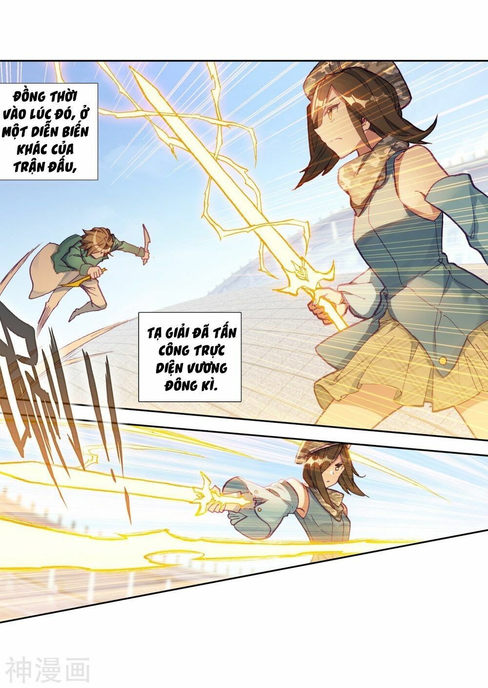 đọc truyện Long Vương Truyền Thuyết Chương 150 ảnh 29 tại Thiên Thai Truyện