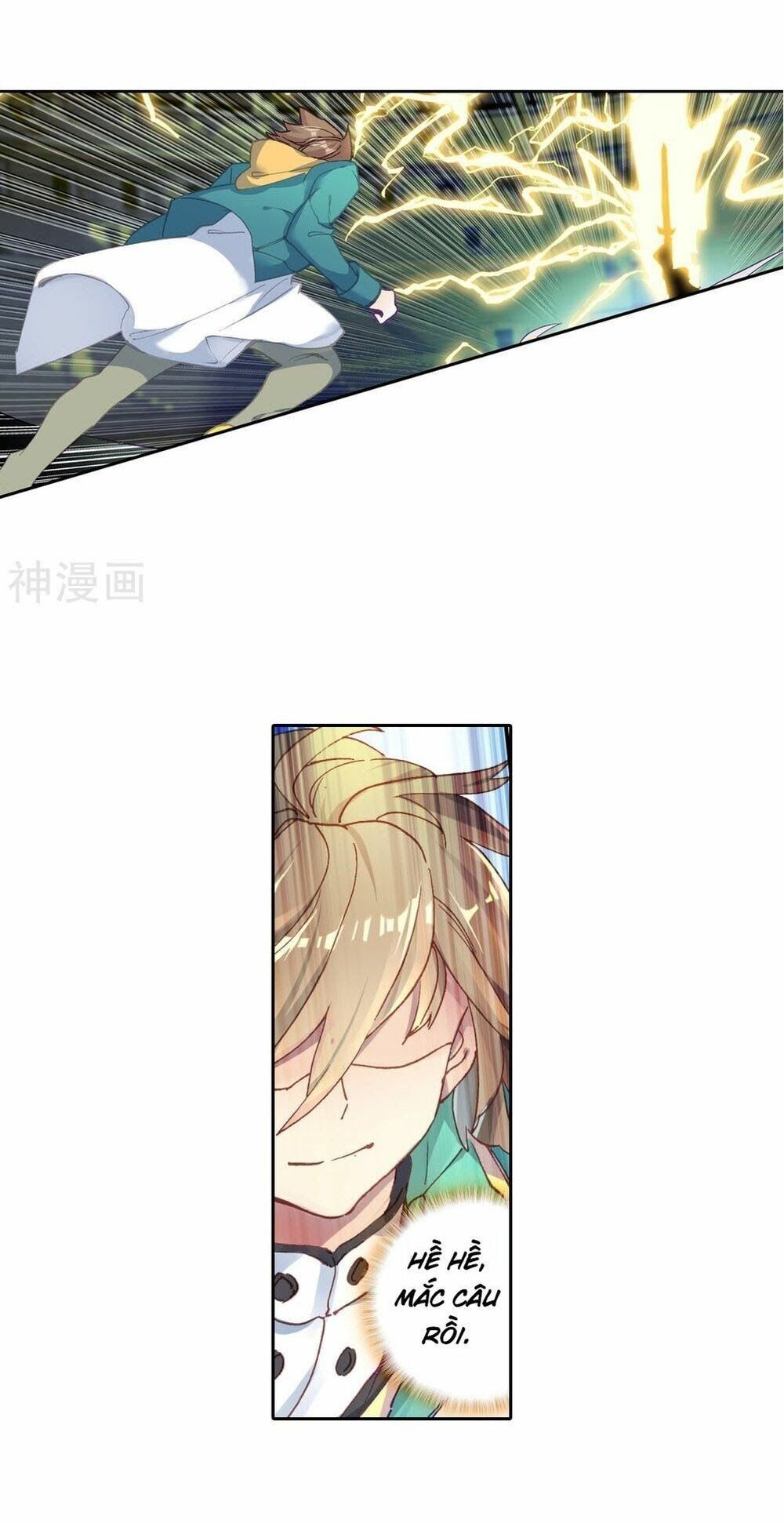 đọc truyện Long Vương Truyền Thuyết Chương 151 ảnh 5 tại Thiên Thai Truyện