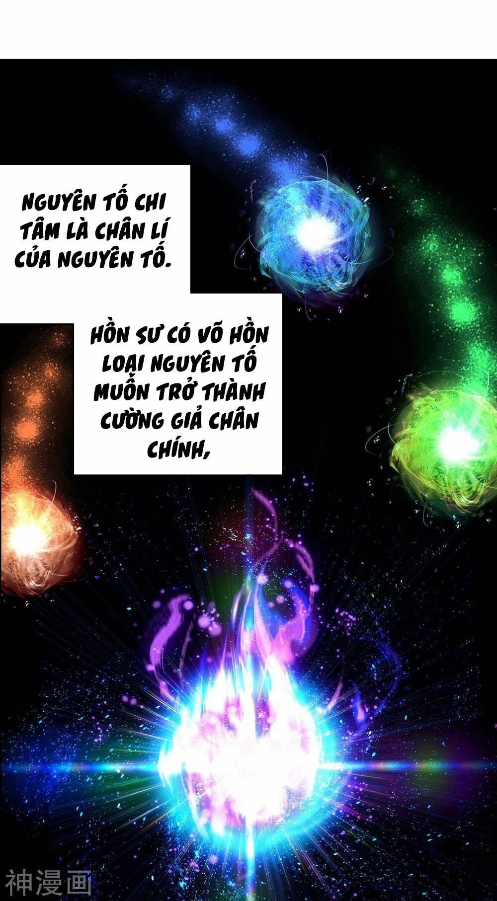 đọc truyện Long Vương Truyền Thuyết Chương 152 ảnh 4 tại Thiên Thai Truyện