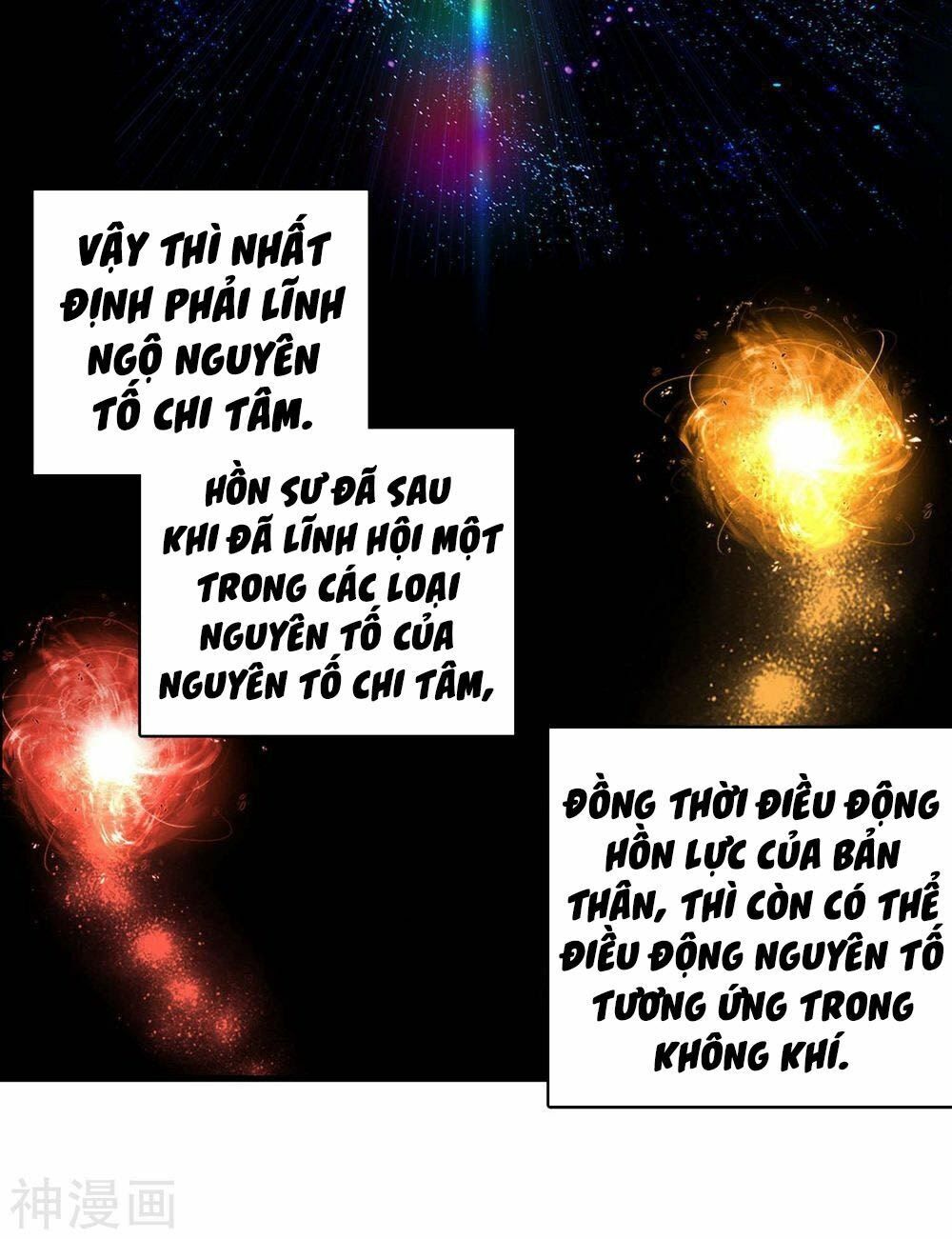 đọc truyện Long Vương Truyền Thuyết Chương 152 ảnh 5 tại Thiên Thai Truyện