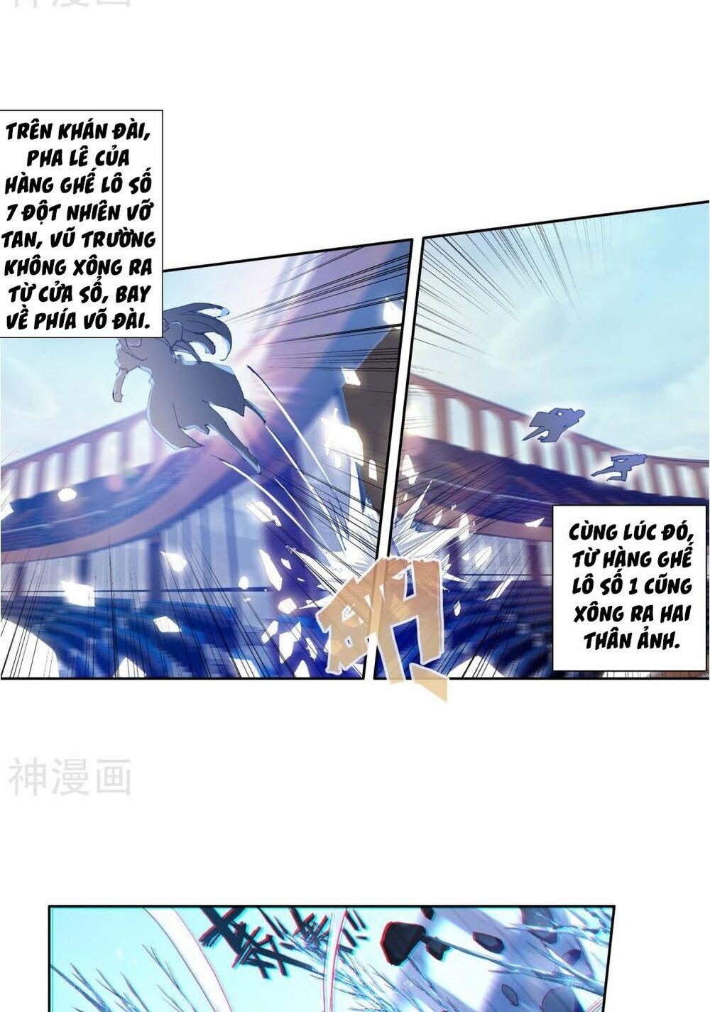 đọc truyện Long Vương Truyền Thuyết Chương 152 ảnh 33 tại Thiên Thai Truyện