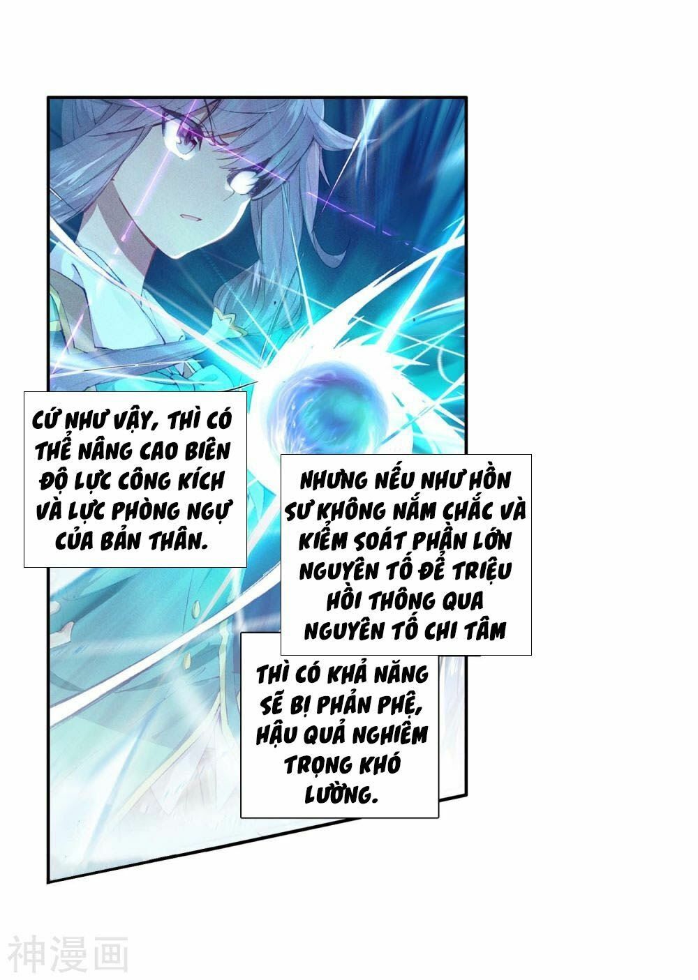 đọc truyện Long Vương Truyền Thuyết Chương 152 ảnh 6 tại Thiên Thai Truyện