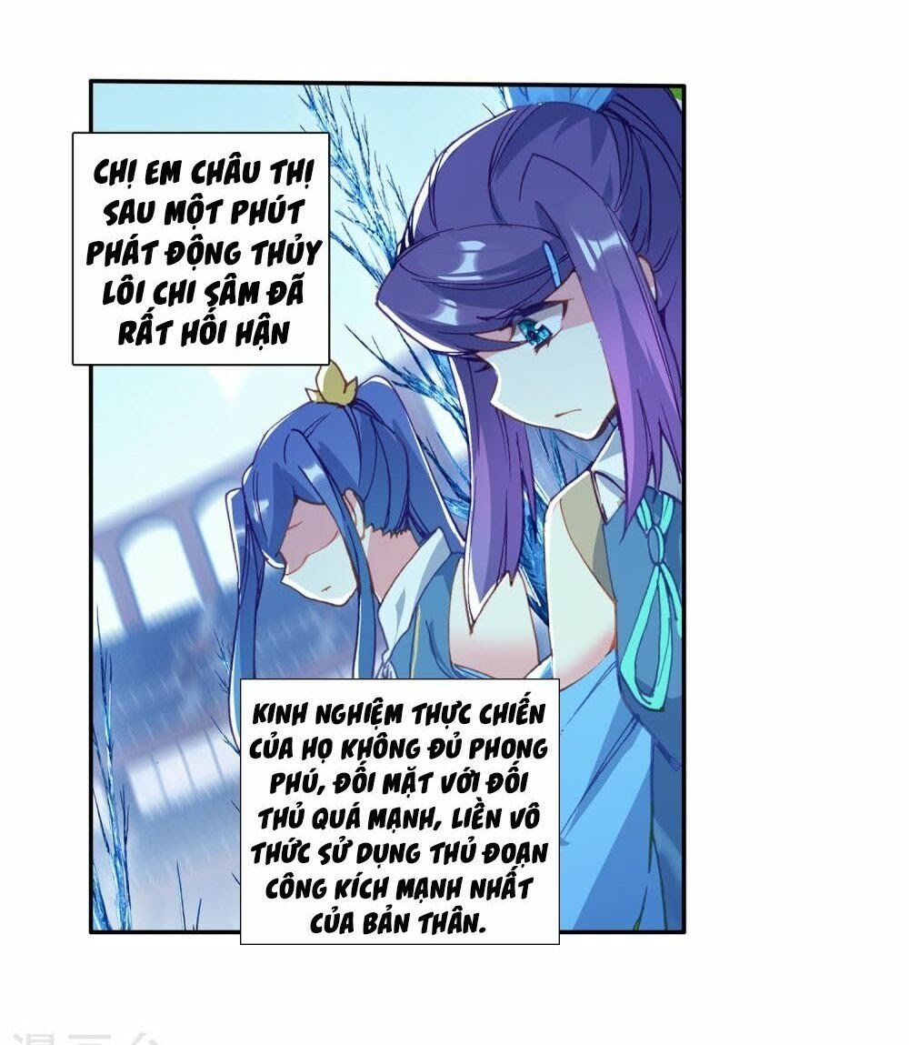 đọc truyện Long Vương Truyền Thuyết Chương 153 ảnh 13 tại Thiên Thai Truyện