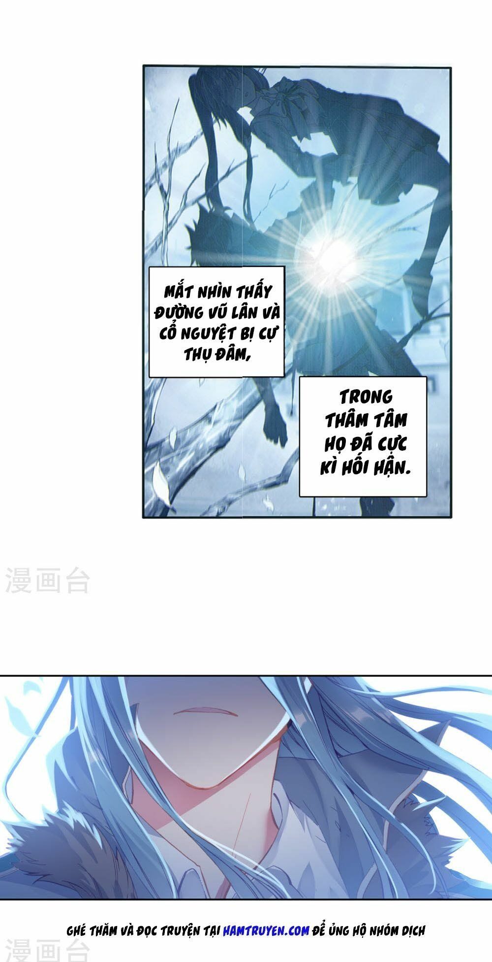 đọc truyện Long Vương Truyền Thuyết Chương 153 ảnh 14 tại Thiên Thai Truyện