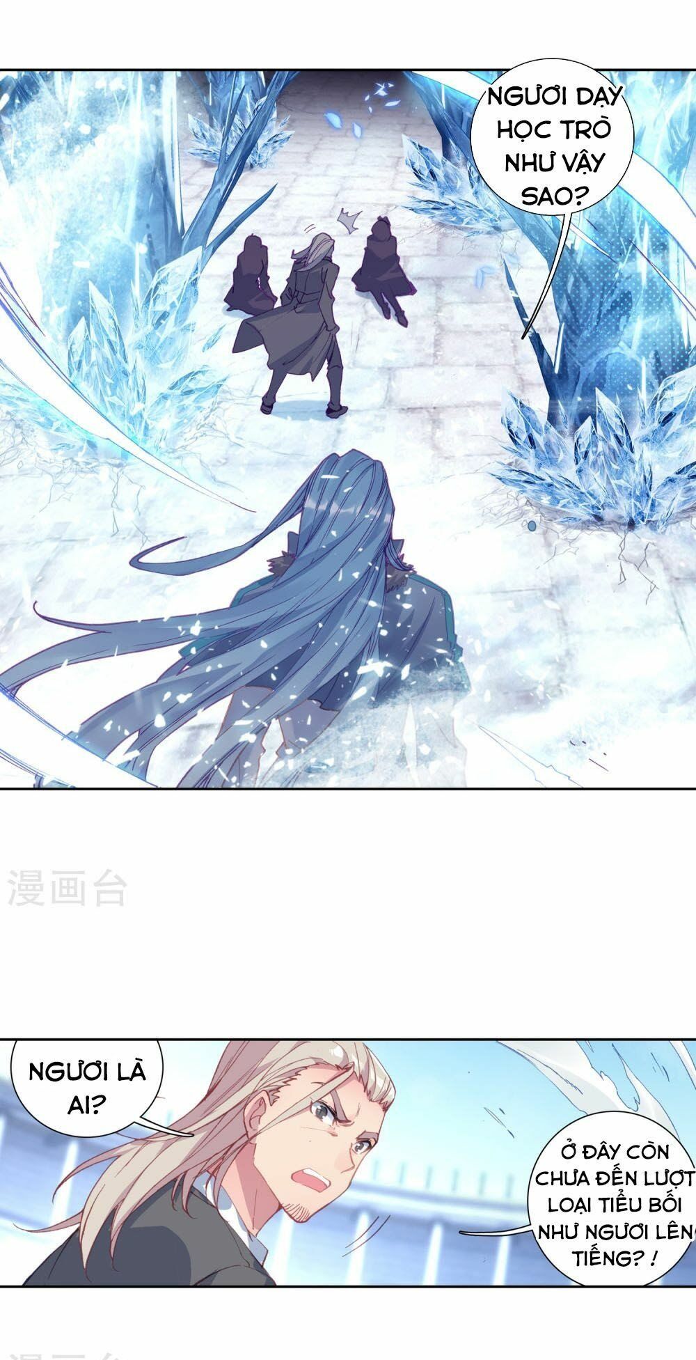 đọc truyện Long Vương Truyền Thuyết Chương 153 ảnh 15 tại Thiên Thai Truyện