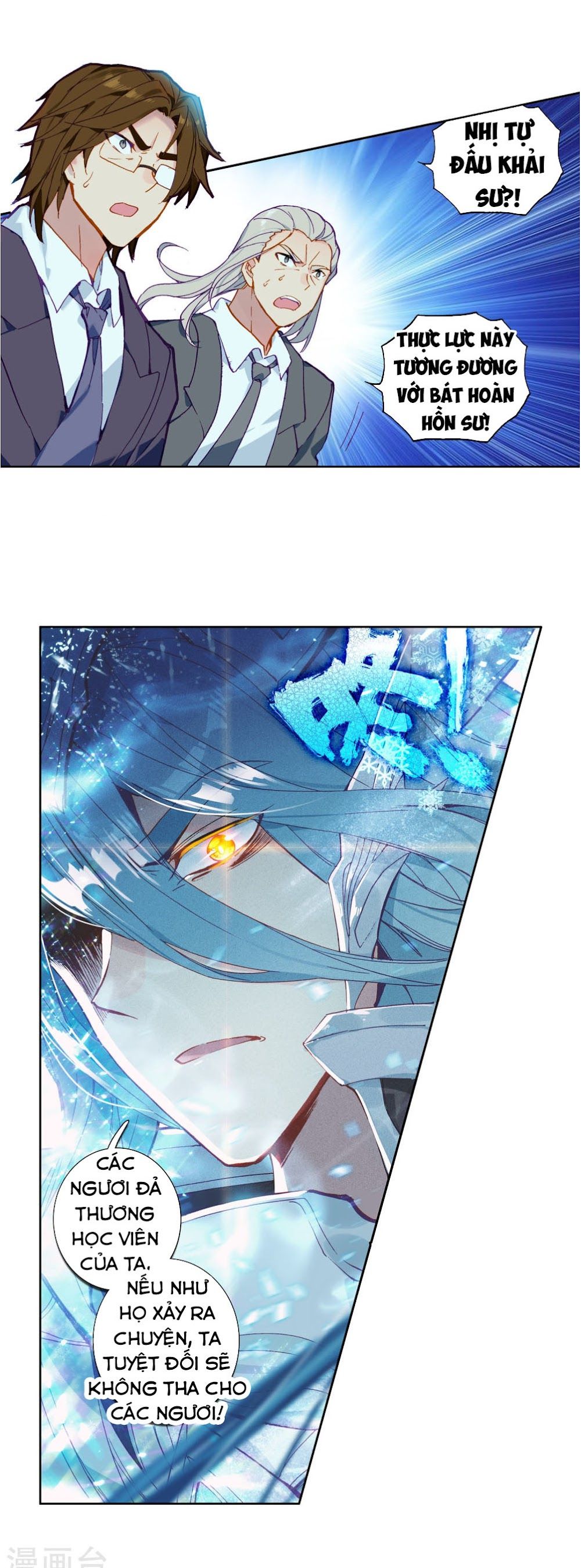 đọc truyện Long Vương Truyền Thuyết Chương 154 ảnh 11 tại Thiên Thai Truyện