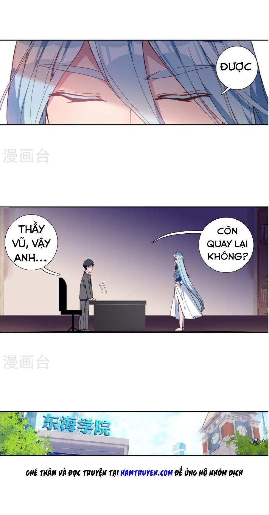 đọc truyện Long Vương Truyền Thuyết Chương 157 ảnh 17 tại Thiên Thai Truyện