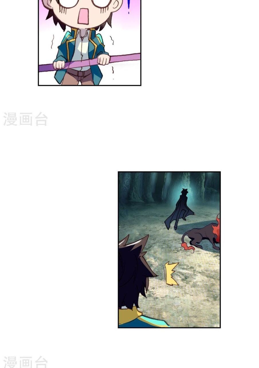 đọc truyện Long Vương Truyền Thuyết Chương 161 ảnh 24 tại Thiên Thai Truyện