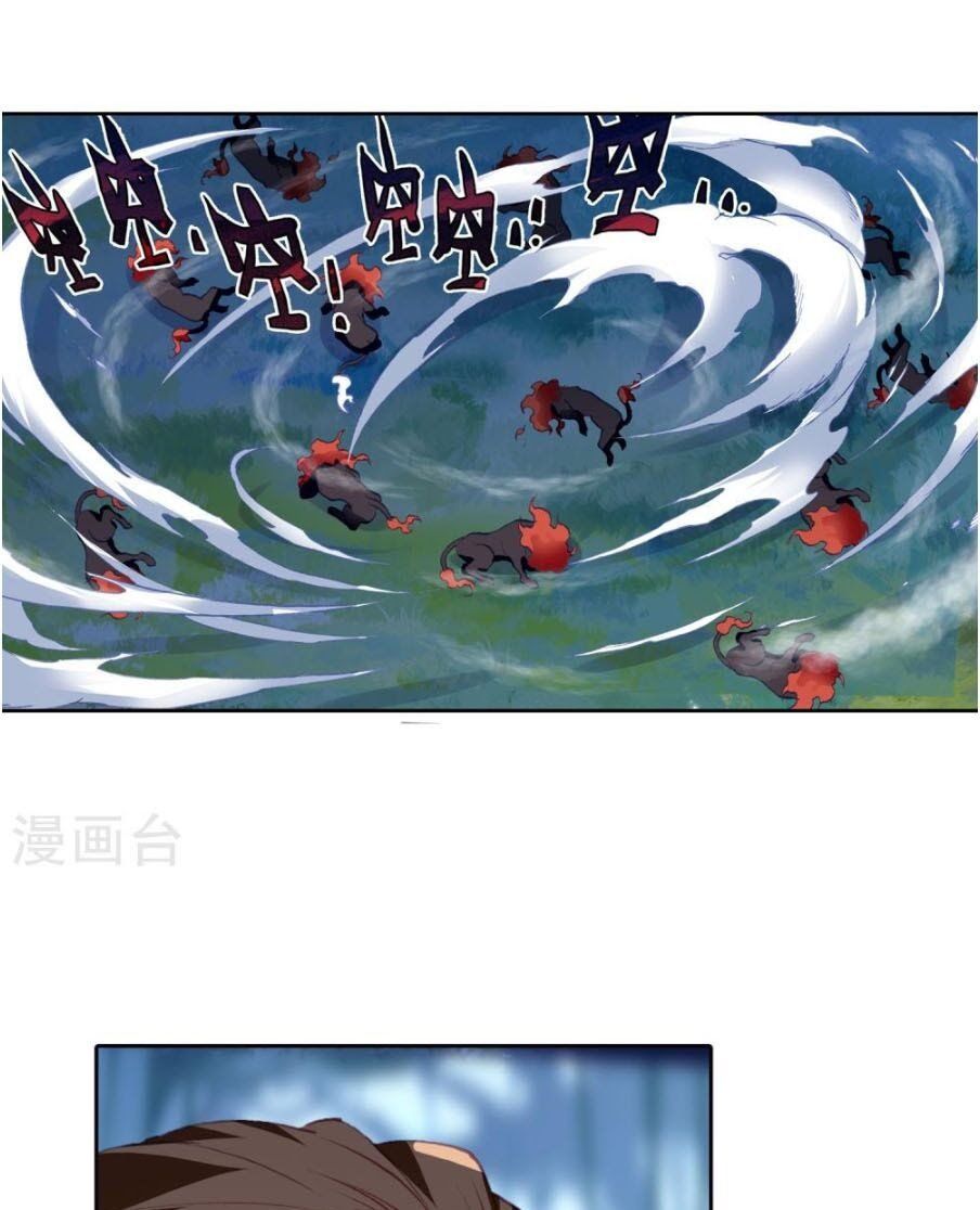 đọc truyện Long Vương Truyền Thuyết Chương 161 ảnh 7 tại Thiên Thai Truyện