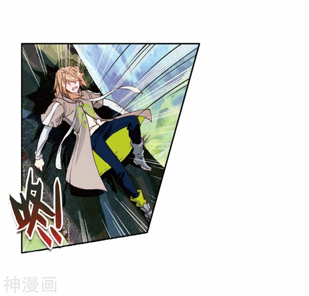 đọc truyện Long Vương Truyền Thuyết Chương 166 ảnh 15 tại Thiên Thai Truyện