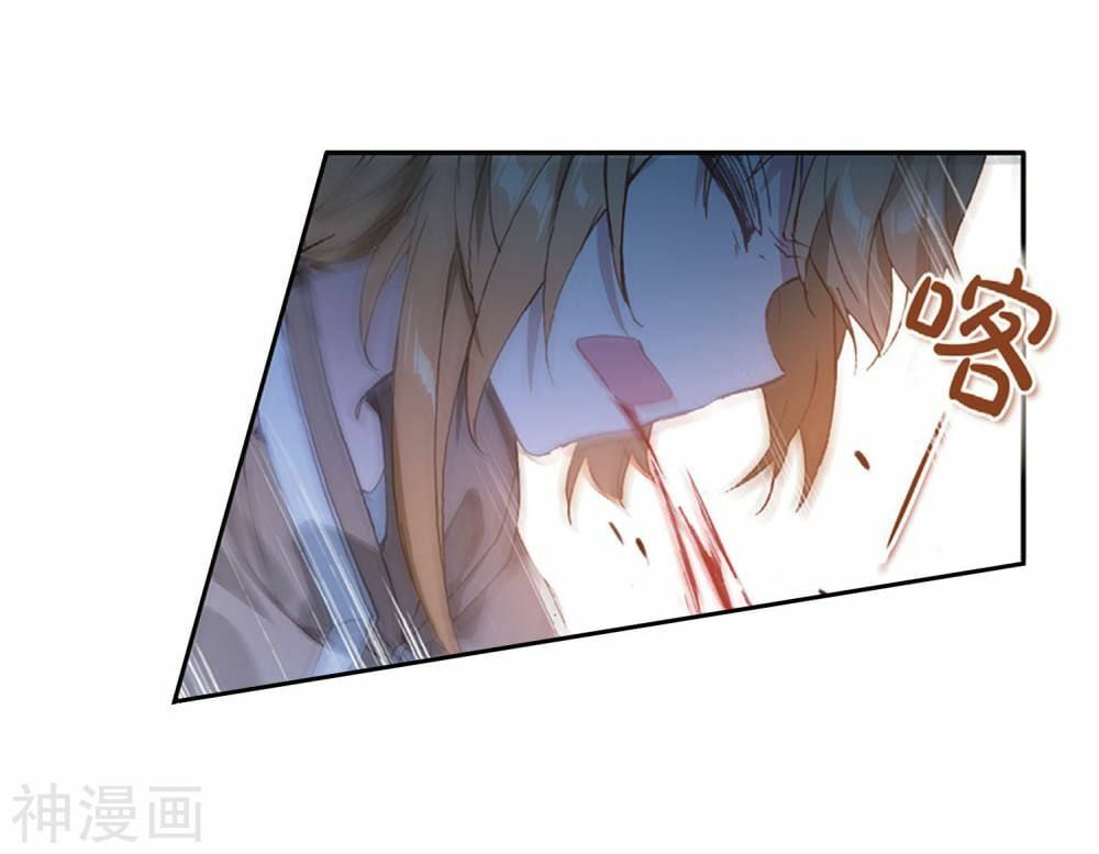 đọc truyện Long Vương Truyền Thuyết Chương 166 ảnh 16 tại Thiên Thai Truyện