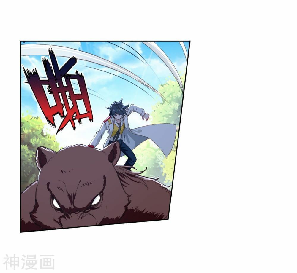 đọc truyện Long Vương Truyền Thuyết Chương 167 ảnh 4 tại Thiên Thai Truyện