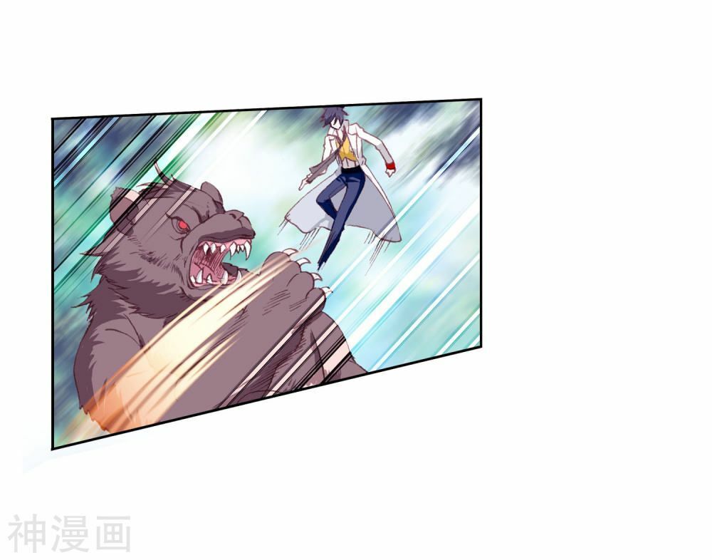 đọc truyện Long Vương Truyền Thuyết Chương 167 ảnh 9 tại Thiên Thai Truyện