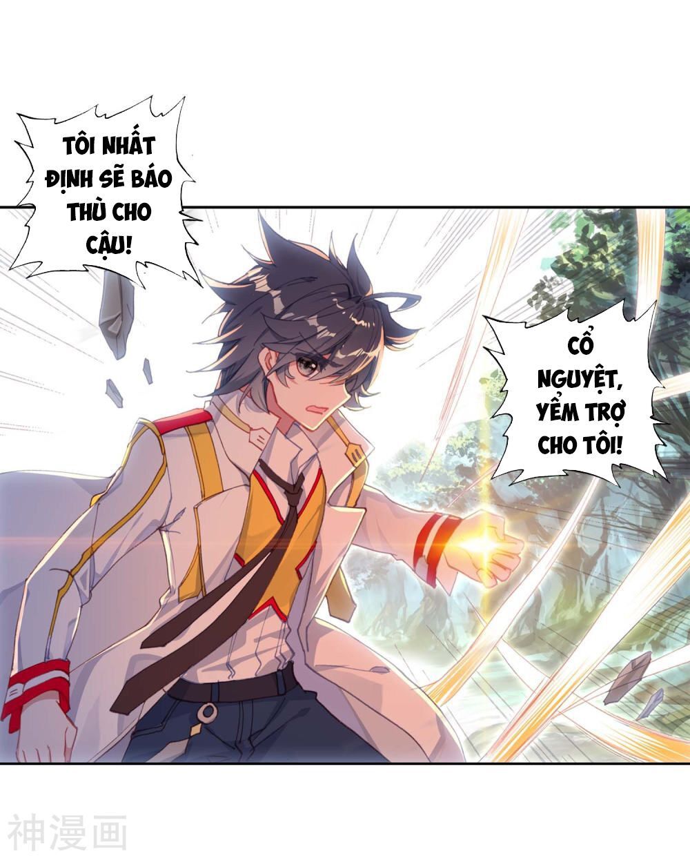 đọc truyện Long Vương Truyền Thuyết Chương 168 ảnh 15 tại Thiên Thai Truyện