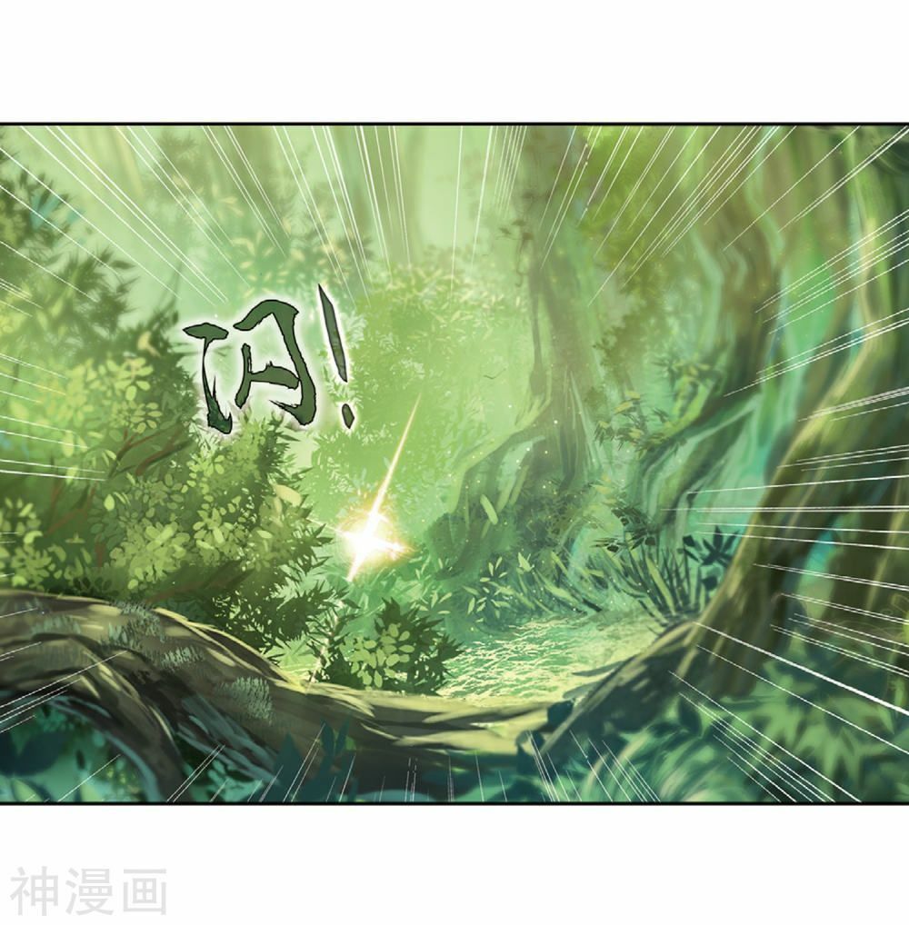 đọc truyện Long Vương Truyền Thuyết Chương 169 ảnh 30 tại Thiên Thai Truyện