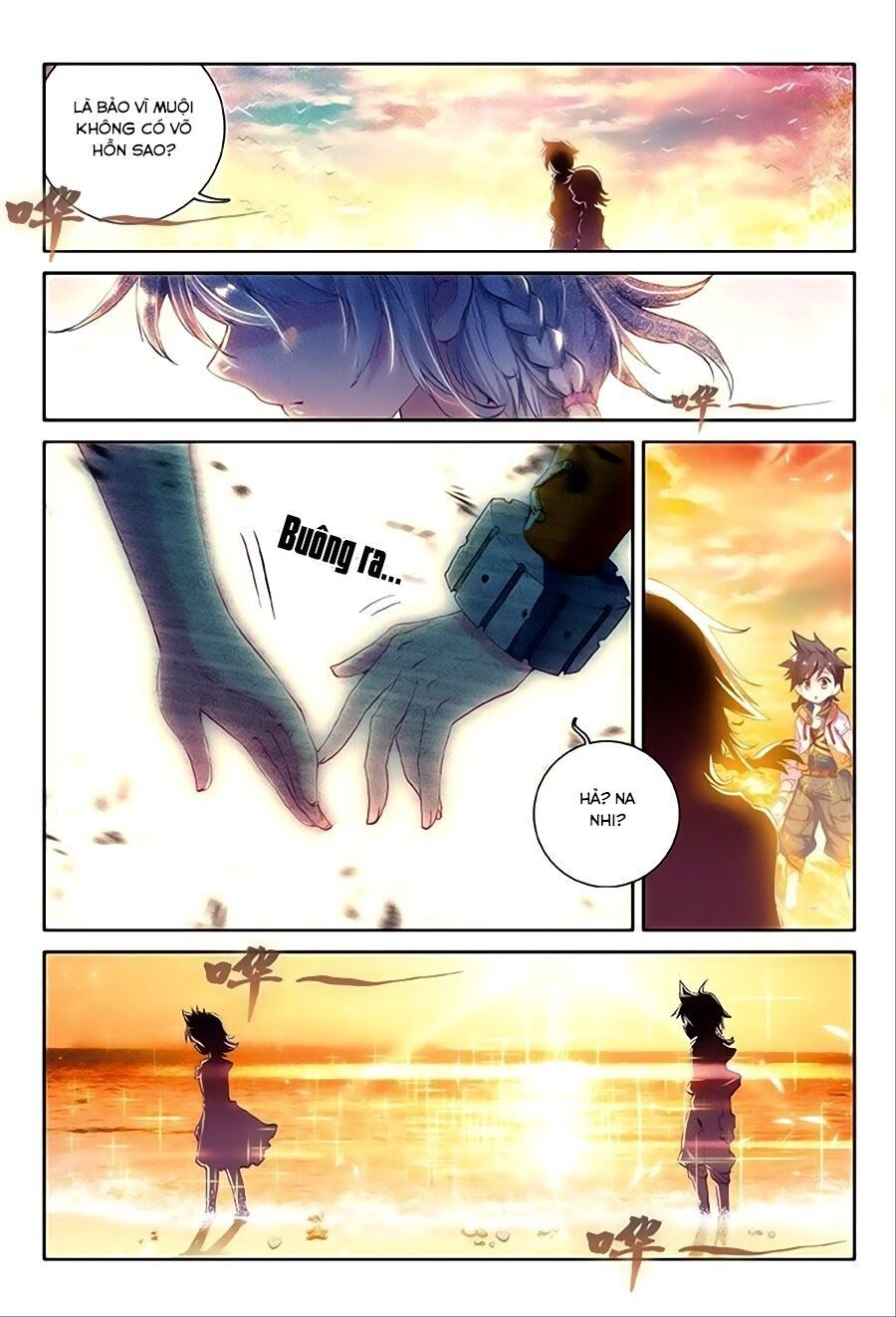 đọc truyện Long Vương Truyền Thuyết Chương 17 ảnh 7 tại Thiên Thai Truyện