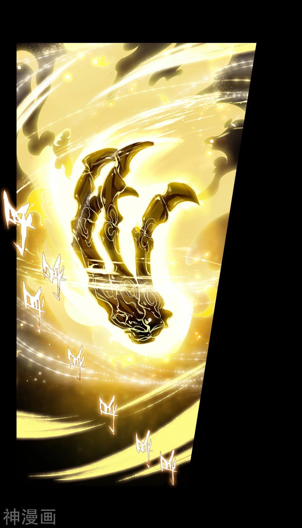 đọc truyện Long Vương Truyền Thuyết Chương 170 ảnh 15 tại Thiên Thai Truyện