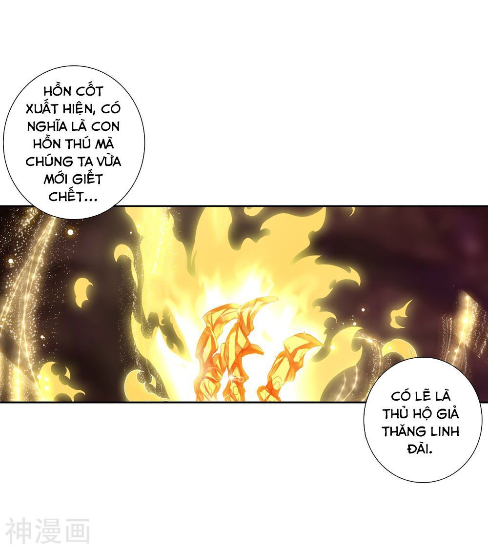 đọc truyện Long Vương Truyền Thuyết Chương 170 ảnh 7 tại Thiên Thai Truyện